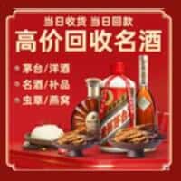 阜新诚信烟酒经营部