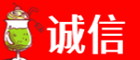阜新诚信烟酒经营部