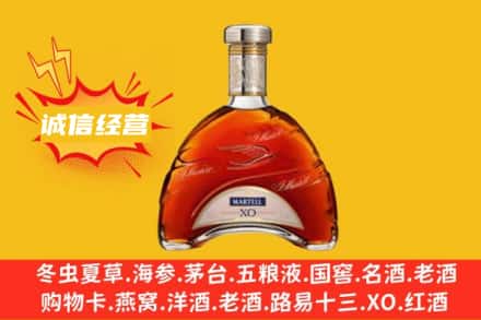 阜新回收马爹利洋酒