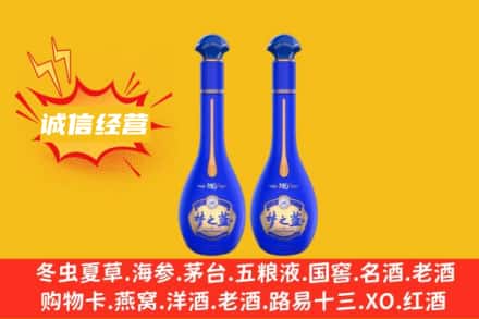 阜新回收梦之蓝