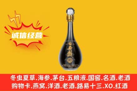 阜新回收西凤酒