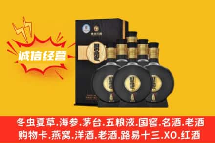 阜新回收习酒