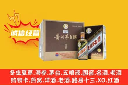阜新回收彩釉茅台酒