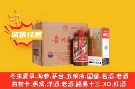 阜新回收精品茅台酒