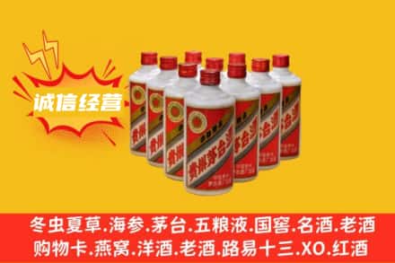阜新回收铁盖茅台酒