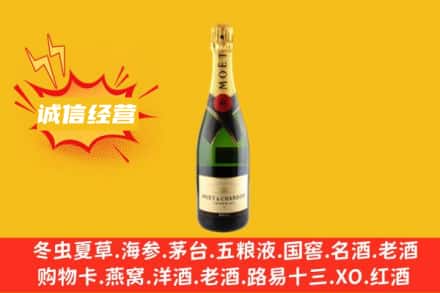 阜新回收名仕洋酒